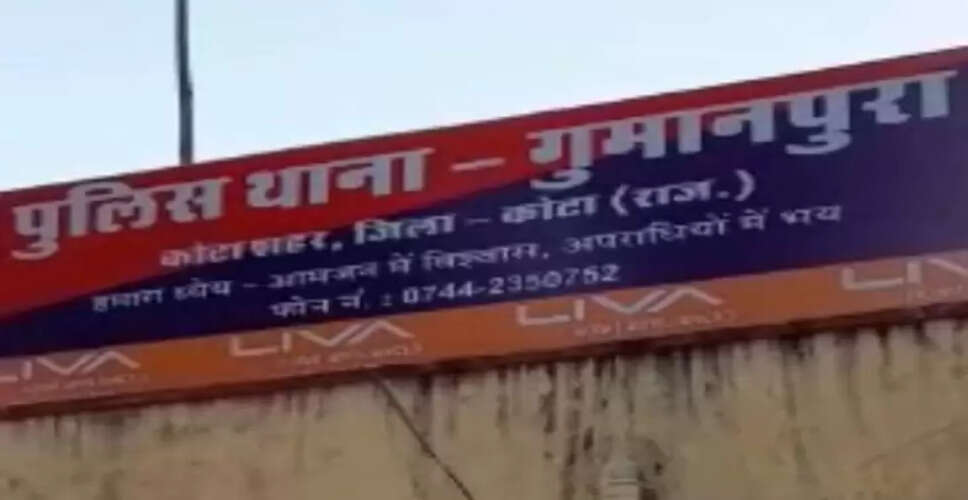 Rajasthan Breaking News: कोटा में बदमाशों के हौसले फिर बुलंद, गुमानपुरा में राह चलती युवती का पर्स छिनकर बदमाश हुए फरार