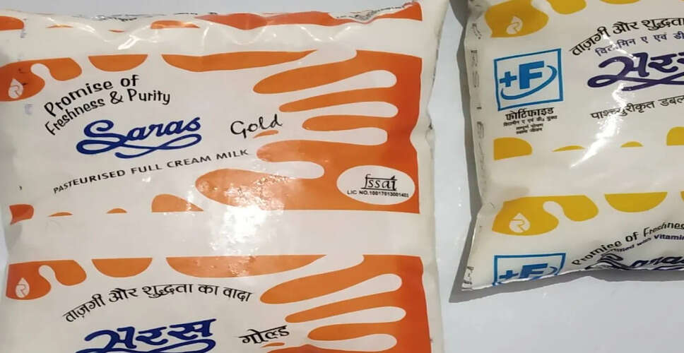 Milk Price Hike: घी के बाद अब राजस्थान में बढे सरस दूध के दाम, जानिए&nbsp;1 लीटर दूध के लिए अब कितनी ढीली करणी होगी जेब&nbsp;