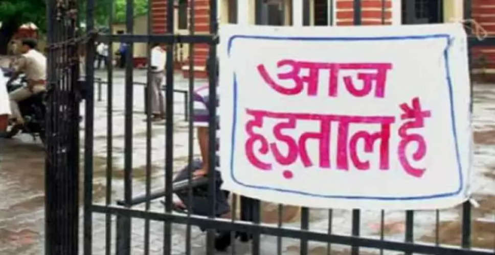 Rajasthan Strike News: राजस्थान राजस्व विभाग के कर्मचारियों की हड़ताल जारी, मांगे नहीं मानने पर आंदोलन तेज करने की दी चेतावनी