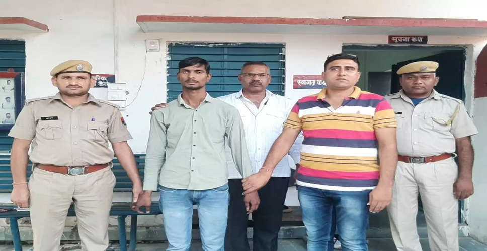 Chittorgarh पुलिस ने 14 किलो से ज्यादा डोडाचूरा जब्त करते हुए आरोपी को किया गिरफ्तार, प्लेटफॉर्म पर ट्रेन का कर रहा था वेट