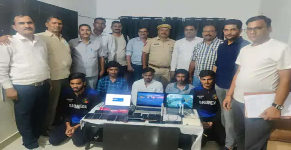 Udaipur आईपीएल मैच के दौरान 5 करोड़ की सट्टा लगाने वालो पर पुलिस की करवाई 
