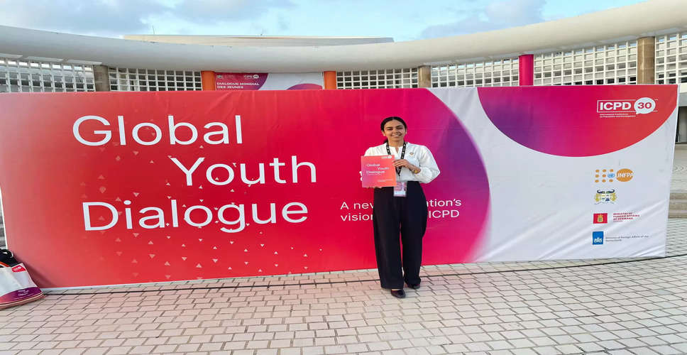 Sikar प्रिया राठौड़ ने ICPD-30' युवा संवाद कार्यक्रम में भारत का किया प्रतिनिधित्व 
