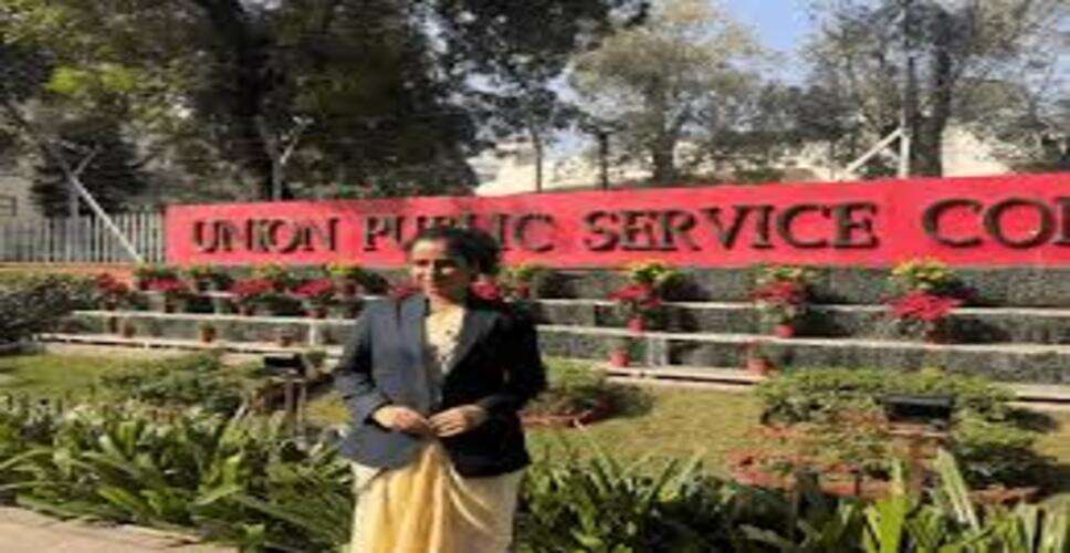 UPSC सिविल सेवा परीक्षा 2025: झुंझुनूं जिले के तीन युवाओं ने हासिल की सफलता