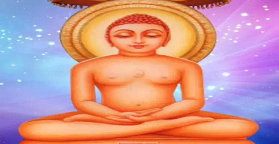 भगवान महावीर स्वामी का 2625वां जन्म कल्याणक महोत्सव 30 मार्च को, जिलेभर में होंगे भव्य आयोजन