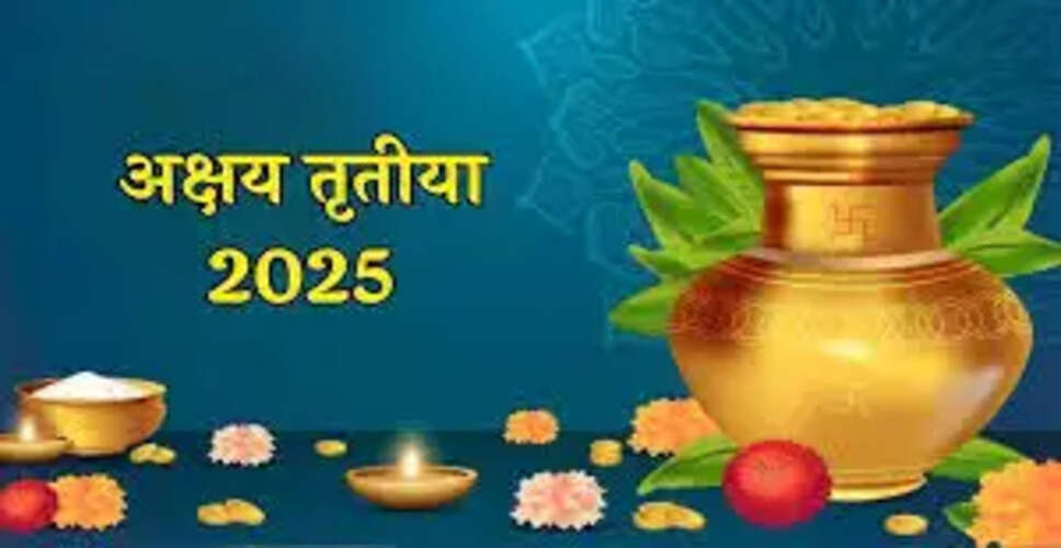 Akshaya Tritiya 2025: जानिए 29 या 30 अप्रैल में कौन सा दिन है सबसे शुभ, इस मुहूर्त में सोना खरीदने से होती है मां लक्ष्मी की विशेष कृपा