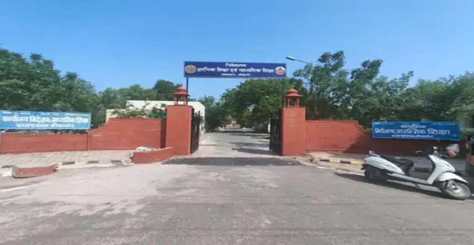 सरकारी स्कूलों में 9वीं से 12वीं तक के विद्यार्थियों के लिए इसी सत्र से शुरू होगी ई-पाठशाला