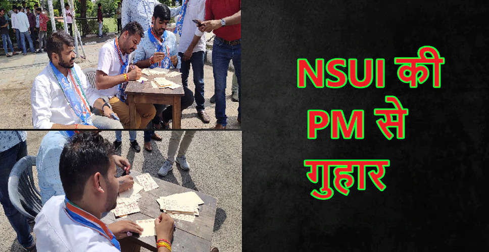 Rajasthan Breaking News:  बेरोजगारी की मार झेल रहे NSUI कार्यकर्ताओं ने खून भरे पत्र से की PM Modi से मांगी मदद, बेरोजगारी और महंगाई से आई मरने की नौबत