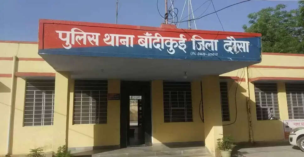 Rajasthan Breaking News: दौसा के बांदीकुई से अपहरण ​हुए छात्र का अभी तक नहीं लगा सुराग, ढूंढने में जुटी तीन थानों की पुलिस 