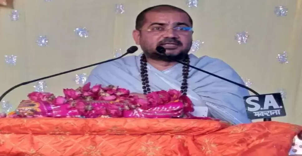 Nagaur&nbsp;महंत रामदास महाराज बोले- शरीर नश्वर है, लेकिन आत्मा अजर अमर है