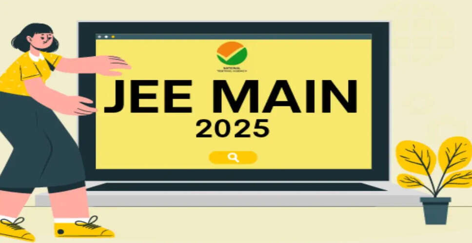 JEE Main 2025 Result: राजस्थान के 7 होनहारों ने किया कमाल, जानिए किसने हासिल की ऑल इंडिया टॉप रैंक