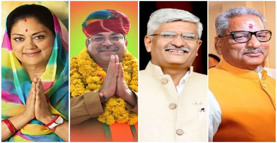 Rajasthan Assembly Election 2023: बीजेपी में पूर्व सीएम वसुंधरा राजे सहित इनको बनाया जा सकता सीएम फेस, चुनाव के नजदीक आने से बढ़ी हलचल