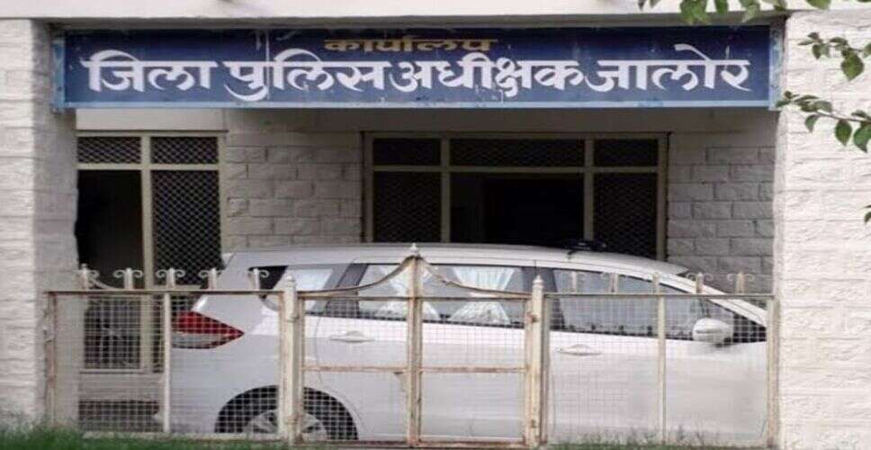 जालोर में रील पोस्ट करने पर 16 वर्षीय किशोर से मारपीट, स्कूल जाना छोड़ा, एसपी से शिकायत