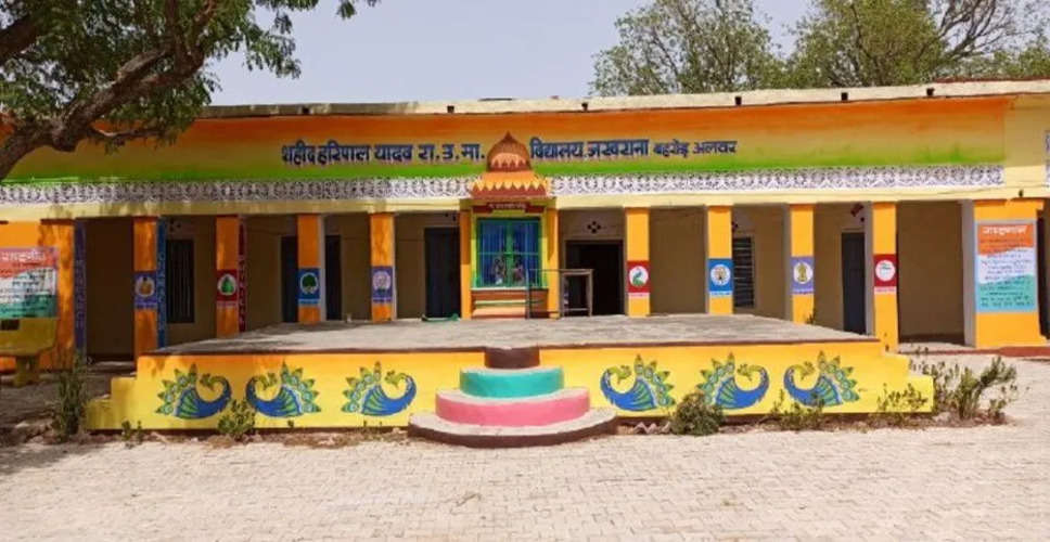 Alwar कल्याणपुरा के राजकीय प्राथमिक विद्यालय में बच्चों का टोटा