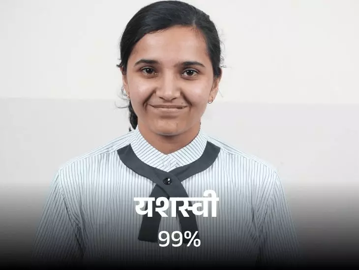 RBSE 10वीं रिजल्ट: सीकर जिला तीसरे स्थान पर, 46 हजार से अधिक छात्रों ने दी परीक्षा