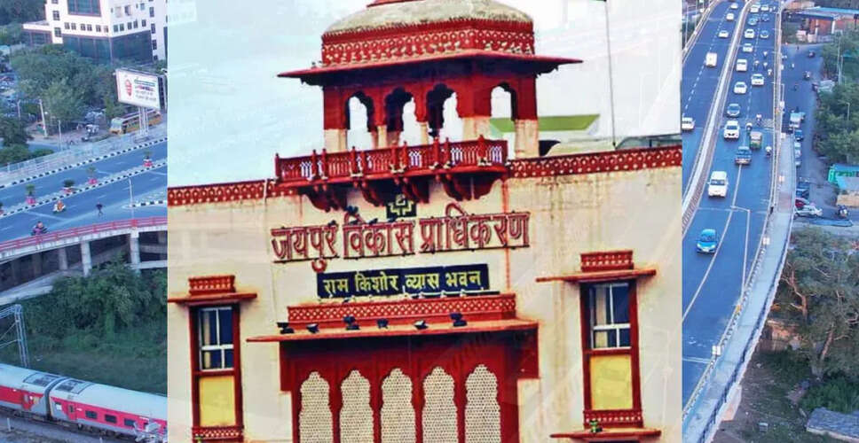 अटल बिहारी योजना की लॉटरी निकलते ही जेडीए साइट हुई क्रेश, वीडियो में जानिए Jaipur में कब लॉन्च होंगी&nbsp;नई आवासीय योजनाएं