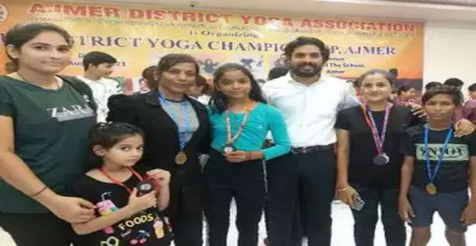 Ajmer योग प्रतियोगिता में किशनगढ़ को 11 पदक, 6 श्रेणियों में 14 लोगों ने लिया भाग