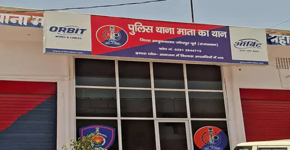जोधपुर में 150 ग्राम एमडी ड्रग के साथ महिला गिरफ्तार, घर से नशा बेचने का आरोप; 1.70 लाख रुपये बरामद