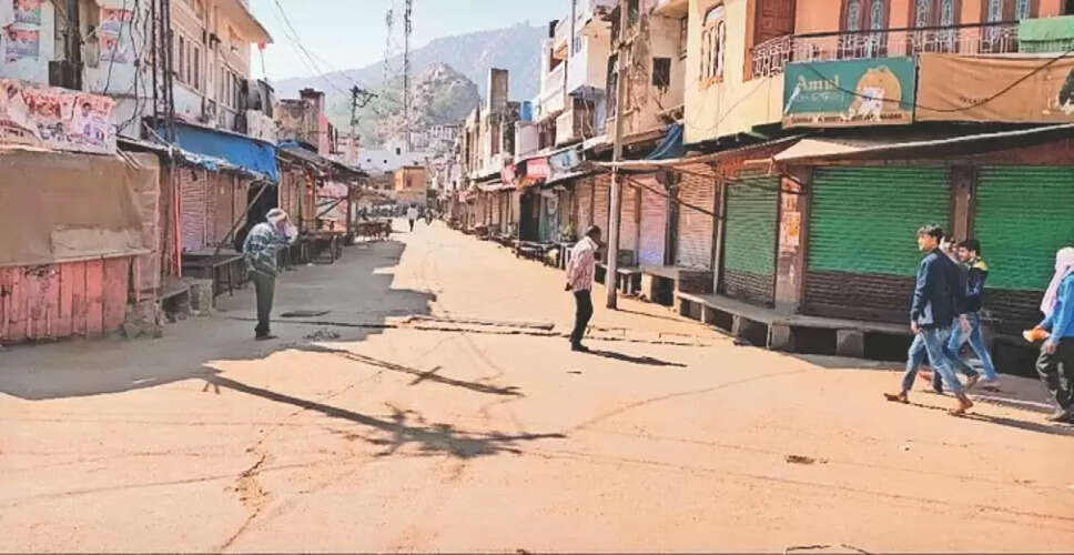 Karoli&nbsp;टोडाभीम में भारत बंद का असर, नहीं खुले बाजार