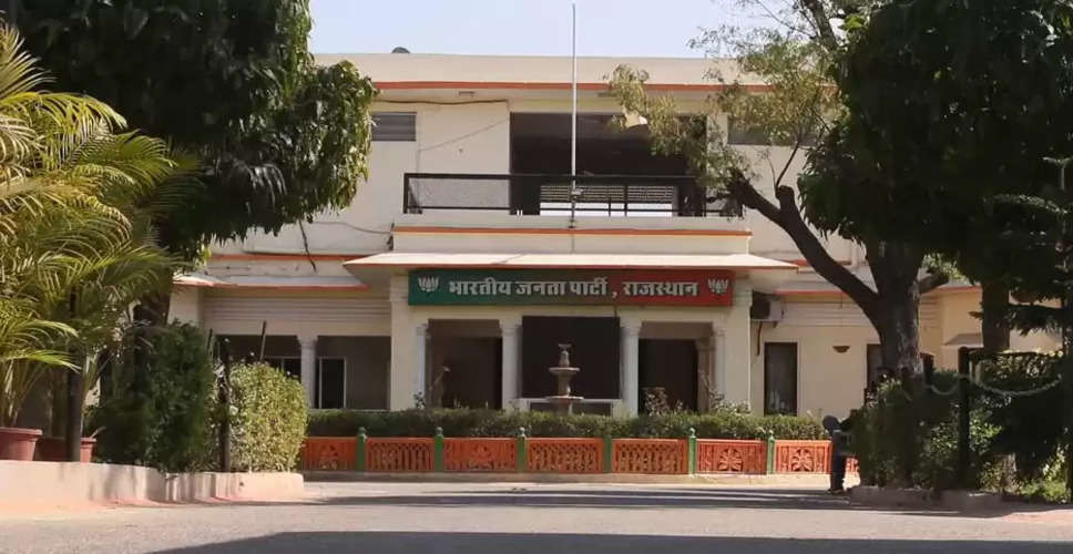 Rajasthan BJP: बीजेपी कार्यालय में गुटबाजी की दिखाई दी झलक, आजादी के अमृत महोत्सव में बीजेपी कार्यालय में पसरा सन्नटा