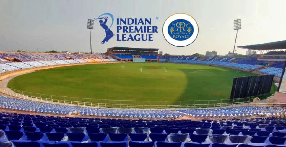 IPL Season 16: राजस्थान 4 साल बाद फिर करेंगा आईपीएल की मेजबानी, राजस्थान रॉयल्स के पांच मुकाबले जयपुर के एसएमएस स्टेडियम जायेंगे खेले