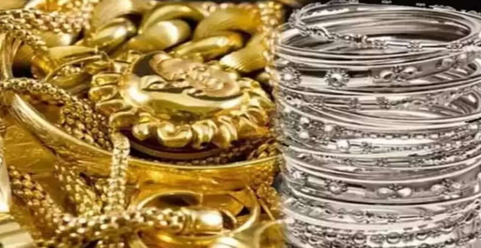 Jaipur Gold Silver Price: सोने-चांदी ने तोड़े अबतक के सारे रिकॉर्ड, जानिए जयपुर सर्राफा बाजार में आज के ताजा भाव&nbsp;