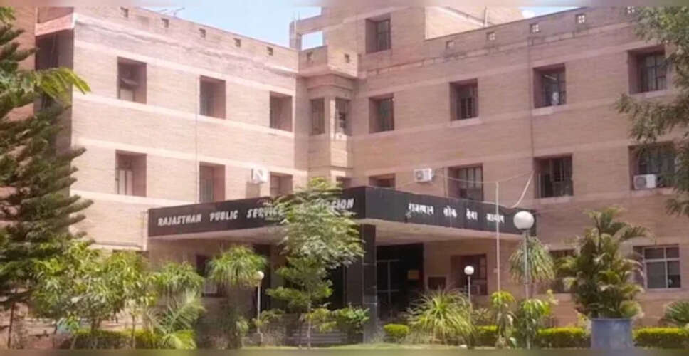 RAS 2024: हाईकोर्ट में सुनवाई टली आज से शुरू हुई मुख्य परीक्षा, अजमेर और जयपुर में बनाए गए 77 परीक्षा केंद्र