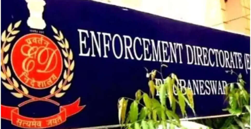 नेक्सा एवरग्रीन घोटाला! ईडी की 25 ठिकानों पर ताबड़तोड़ रेड, 2700 करोड़ के&nbsp;फाइनेंशियल फ्रॉड की अब खुल रही परतें&nbsp;