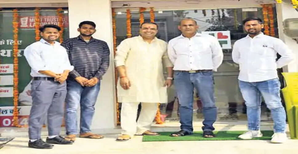 Bharatpur जिले में डॉ. बी. लाल पैथोलॉजी लैब का उद्घाटन