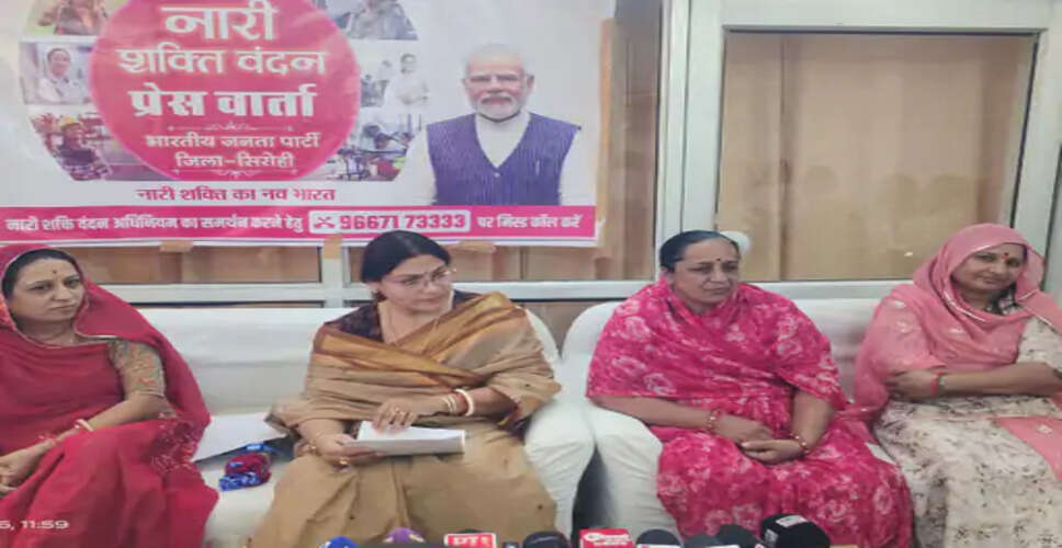 नारी शक्ति वंदन अधिनियम को लेकर बयान, महिलाओं को 33% आरक्षण से बढ़ेगा प्रतिनिधित्व: भाजपा जिलाध्यक्ष