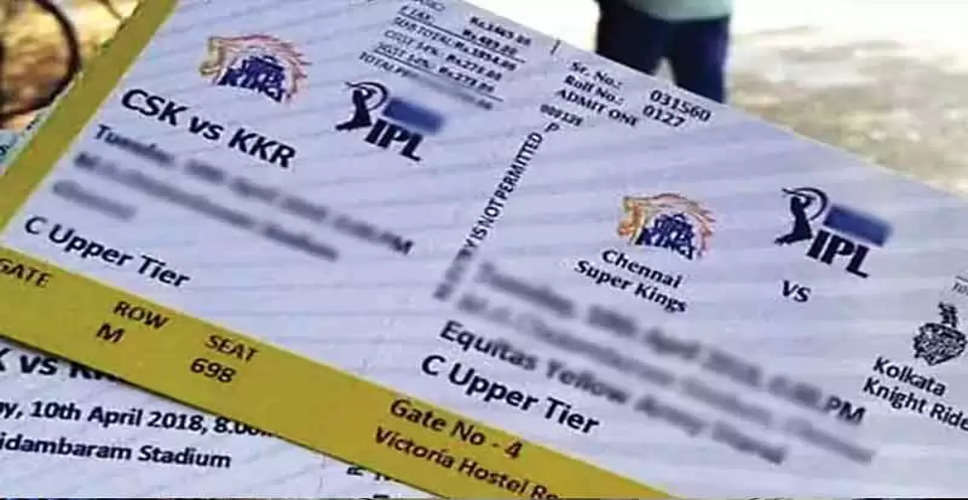 IPL टिकटों में चल रहा कालाबाजारी का खेल, आयोजकों की मनमानी से दर्शक परेशान, बिना टिकट लौट रहे 