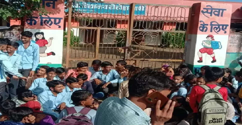 Rajsamand में टीचर की मांग को लेकर सतलेवा स्कूल के बाहर बच्चों व अभिभावकों ने किया प्रदर्शन, 3 महीने से कर रहे टीचर्स की मांग