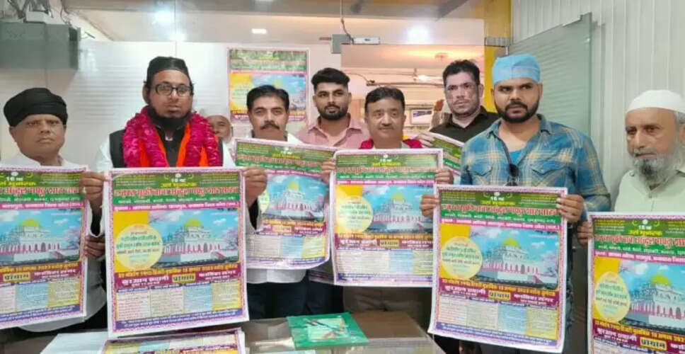 Kota&nbsp;आज हजरत अब्दुल गफूर बाबा साहब का 16वां उर्स मनाया गया&nbsp;