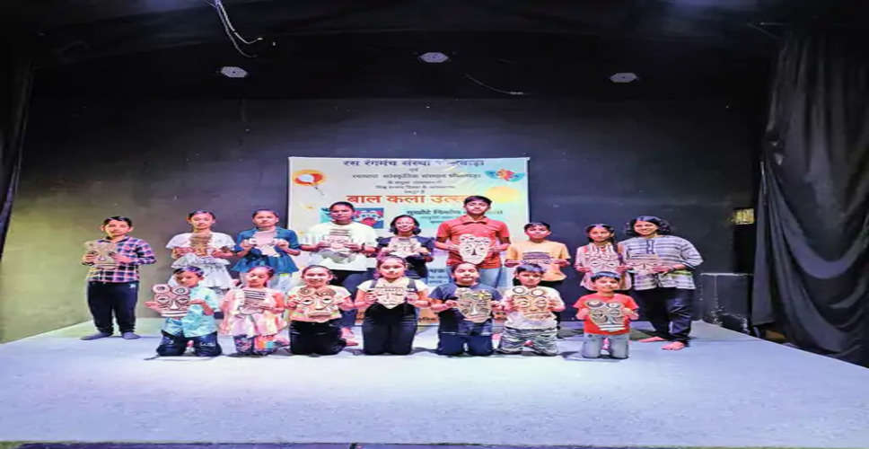 Bhilwara महोत्सव में बच्चों ने मुखौटे बनाए और नुक्कड़ नाटक किया प्रस्तुत 
