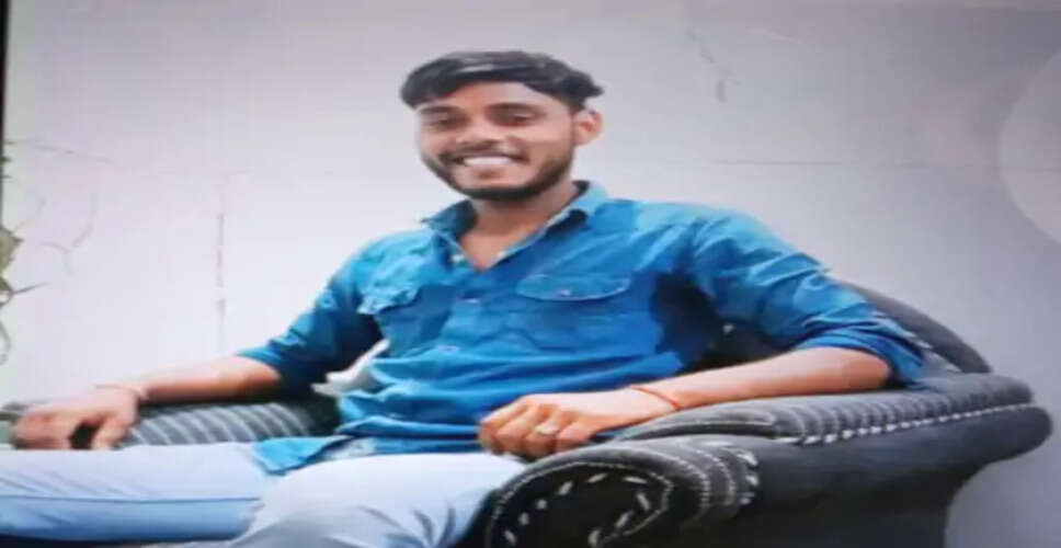कोटा में जहरीले कीड़े के काटने से 24 साल के युवक की मौत, खेत से घर लौटते ही बिगड़ी तबीयत