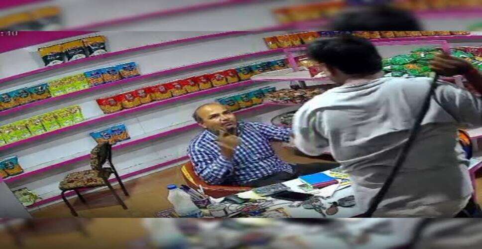 उदयपुर में व्यापारी से मारपीट का CCTV फुटेज आया सामने, पड़ोसी दुकानदार ने लोहे की रॉड से किया हमला