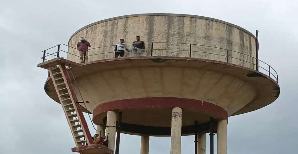 अतिक्रमण कार्रवाई से नाराज दो युवक 9 घंटे तक पानी की टंकी पर चढ़े रहे
