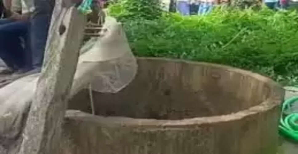 Karoli&nbsp;सरकारी स्कूल के खुले कुएं में गिरा युवक, हालत गंभीर&nbsp;