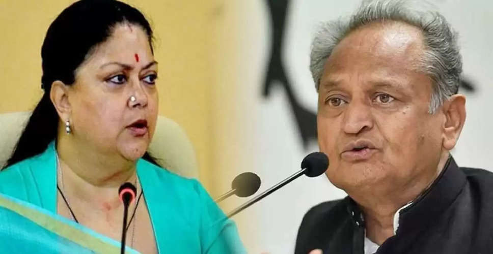 Rajasthan Politics: पूर्व सीएम वसुधंरा राजे का गहलोत पर हमला, कहा-  आने वाले विधानसभा चुनाव में राजस्थान की जनता कांग्रेस को चटाएगी धूल