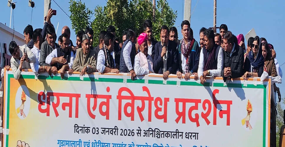 बाड़मेर&ndash;बालोतरा जिलों का भूगोल बदलने के विरोध में कांग्रेस की जन आक्रोश रैली, हाईवे पर बदला ट्रैफिक