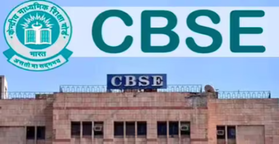 CBSE 10वीं दूसरी बोर्ड परीक्षा: LOC के नाम पर छात्रों से 3 माह की ट्यूशन फीस वसूली का मामला सामने आया