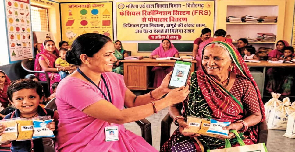 आंगनबाड़ियों में पोषाहार वितरण हुआ हाईटेक, फेशियल रिकॉग्निशन सिस्टम से बढ़ेगी पारदर्शिता