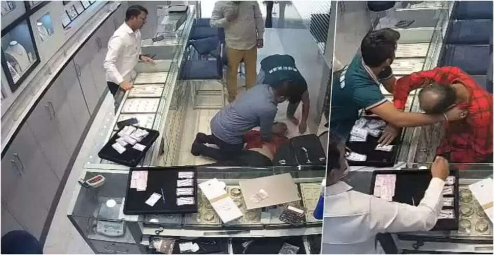 कोटा में ज्वेलरी शोरूम में व्यापारी को आया हार्ट अटैक, सीपीआर से बची जान