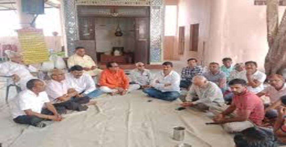 झालावाड़ में भगवान परशुराम प्राकट्य महोत्सव को लेकर सर्वब्राह्मण समाज की बैठक, तैयारियां शुरू