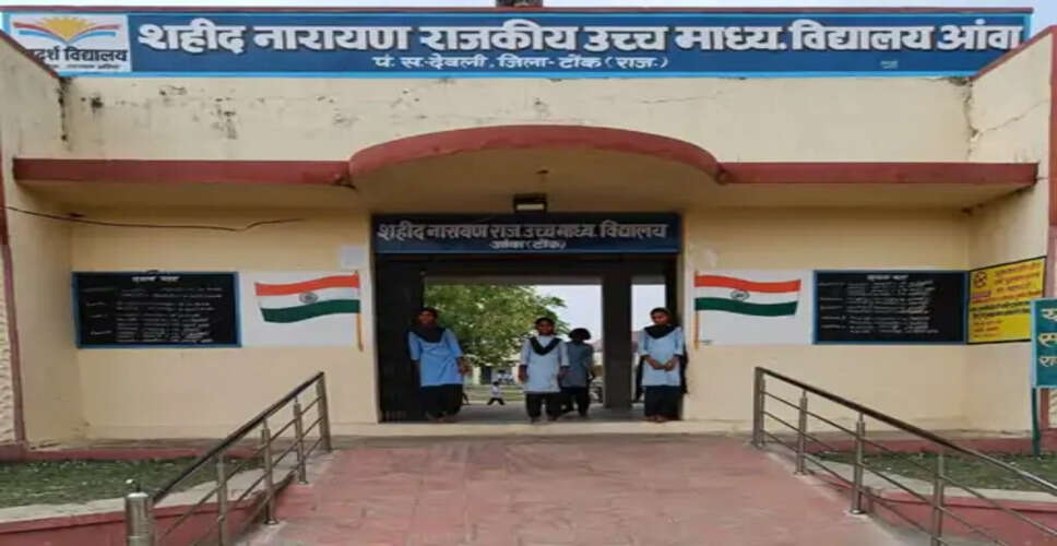 राजस्थान में शिक्षकों को मिलेगा करियर गाइडेंस का प्रशिक्षण, DIKSHA पोर्टल पर 10 घंटे का मॉड्यूल