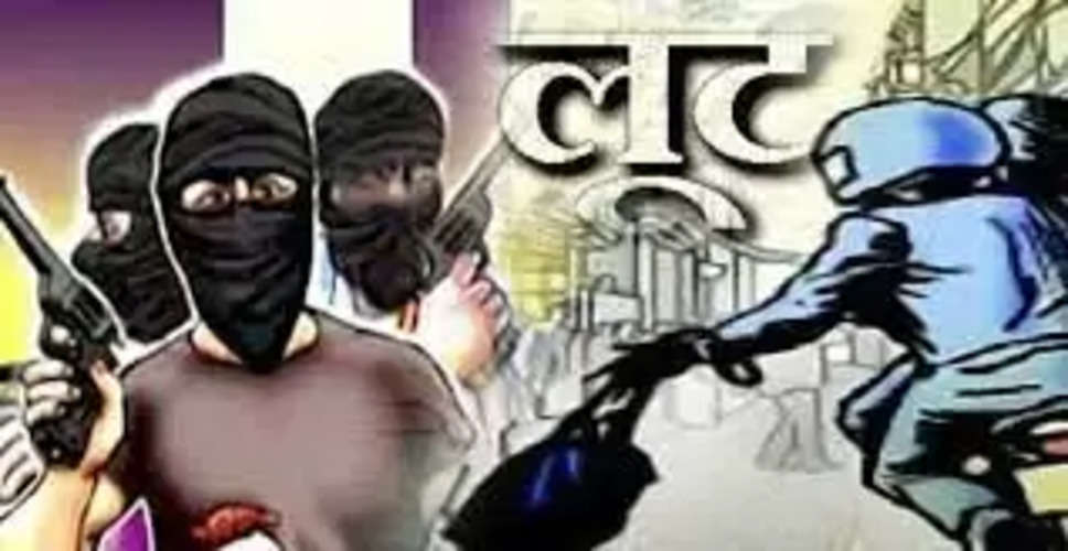 Alwar में बदमाशों ने फायरिंग कर निजी बैंक कर्मी से की लूटपाट, केस दर्ज 