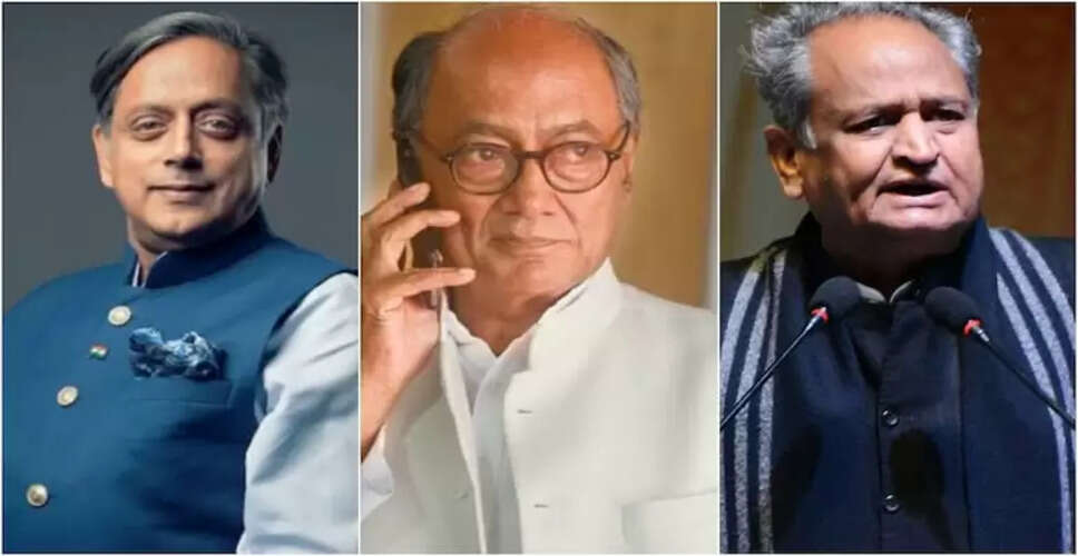 Congress President Election: सीएम गहलोत नहीं करेंगे कांग्रेस अध्यक्ष के लिए नामांकन, अब कांग्रेस के यह दिग्गज नेता लड़ेंगे अध्यक्ष का चुनाव