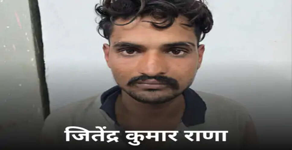 अजमेर में साइबर ठगी की रकम खाते में लेने वाला आरोपी गिरफ्तार, 5 हजार रुपये का था इनाम
