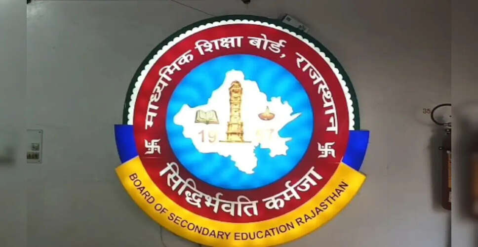 राजस्थान बोर्ड में लापरवाही की हद!&nbsp;छात्र ने दिया था पेपर फिर भी रिजल्ट में आया &lsquo;अनुपस्थित&rsquo;, अधिकारियों का जवाब सुन उड़ जायेंगे होश&nbsp;