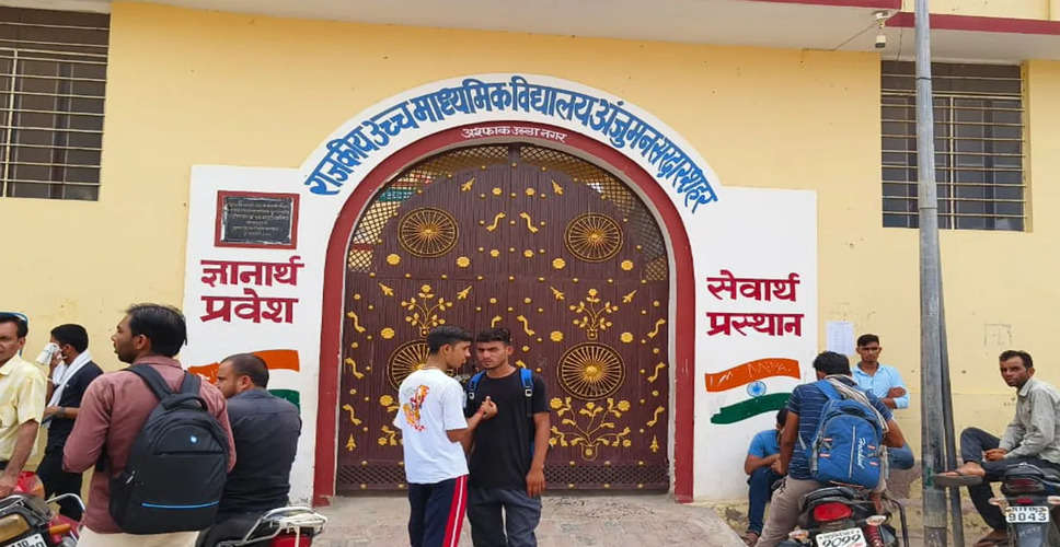 Udaipur आज से बदला जायेगा अस्पताल, स्कूल का समय, बैंकों में नहीं होंगे रूटीन काम