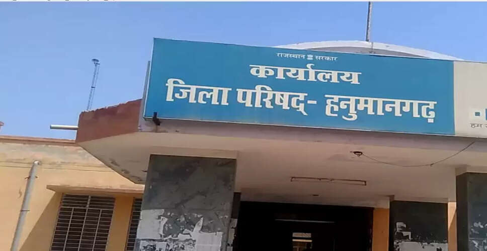 Hanumangarh में रोजगार की मांग अब टोल फ्री नंबर पर करा सकते है दर्ज 